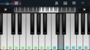 🆗🌹 Всё Всё Конечно Всё 🌹 Юра Шатунов 🌹 Ласковый Май 🌹 Perfect piano tutorial на пианино одним пальц