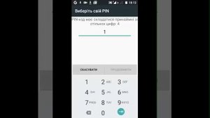 Как поставить Android устройство на пароль с буквами