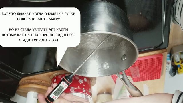 Королевская зеркальная глазурь для заливки тортов - Royal Glaze