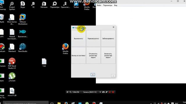 Крутой способ управления питанием компьютера!! смотреть онлайн