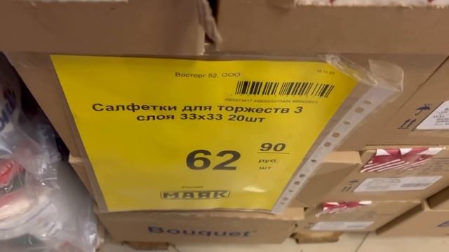 СВЕТОФОР?ЭТИ НОВИНКИ БЫСТРО РАСХВАТАЮТ?ПОСУДА, БЫТОВАЯ ХИМИЯ?ОБЗОР ЯНВАРЬ 2023‼️