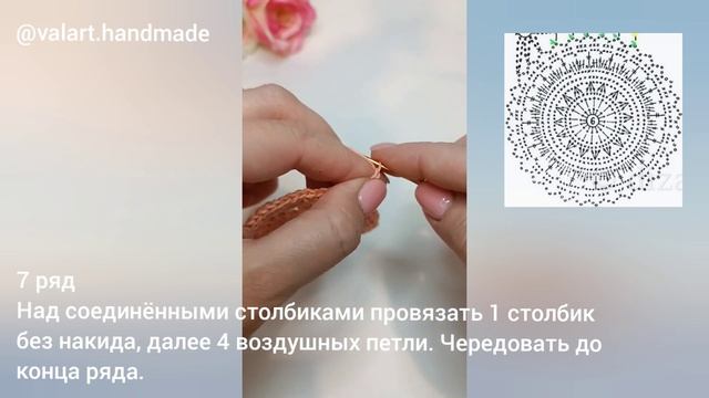 Красивый и воздушный круглый мотив крючком. Вязание крючком. Мастер-класс.