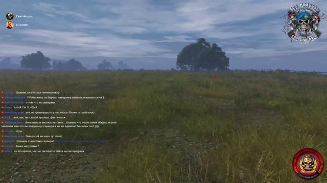 Dayz 0.62 - «Ночной дозор» [49] смотреть онлайн