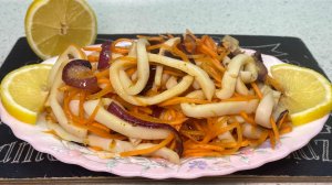 Салат из кальмаров с  морковью и луком по-корейски. Улётная закуска!