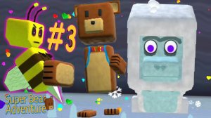 Прохождение Super Bear Adventure победила Йети 🐻 Приключение Супер Беар! #superbear #mimimishki
