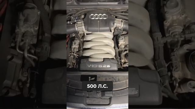 КОРОЛЬ МАШИН - Audi S8! Обзор мощнейшего авто. Железный конь Криптожеребца