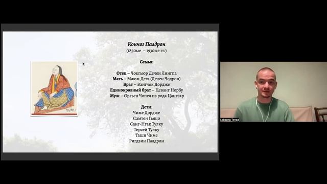 Жизнь Кончог Палдрон и сущность буддийской практики (часть 1) смотреть онлайн