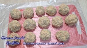 МЯСНЫЕ ШАРИКИ из фарша С СЕКРЕТОМ !!! ПРОСТОЙ и ВКУСНЫЙ РЕЦЕПТ