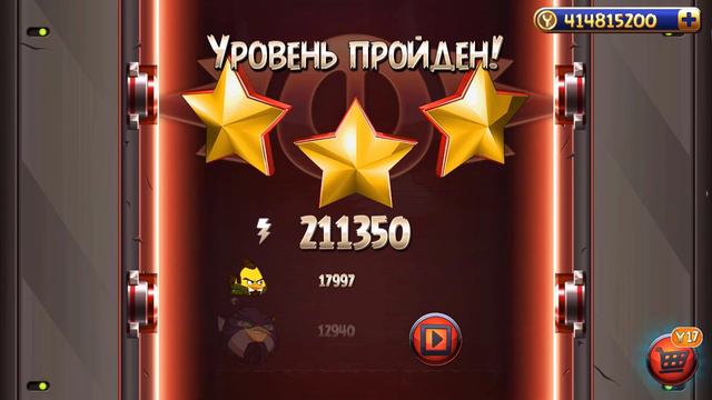 Angry Birds Star Wars 2 FULL GAME