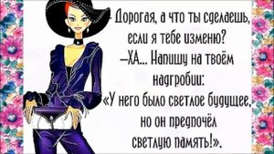 ΠΠ½Π΅ΠΊΠ΄ΠΎΡΡ ΠΏΡΠΎ ΠΆΠ΅Π½ΡΠΈΠ½ Ρ ΠΊΠ°ΡΡΠΈΠ½ΠΊΠ°ΠΌΠΈ. ΠΡΠΎ ΠΆΠ΅Π½ΡΠΈΠ½ Ρ ΡΠΌΠΎΡΠΎΠΌ