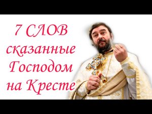 Если Бог добрый, почему мы так страдаем?! Протоиерей  Андрей Ткачёв.