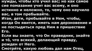 Там только там.(трио Левит.)Превосходные христианские песни.