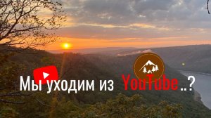 Альтернатива YouTube и Instagram в России