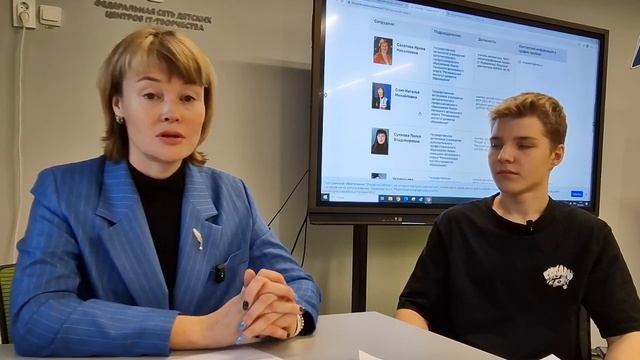 Мотивационное видео_Региональный методический актив ЯНАО 2023 смотреть онлайн