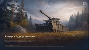 Мир танков. Как самому установить XVM, чтобы не зависеть от мододелов типа Юши и Джова