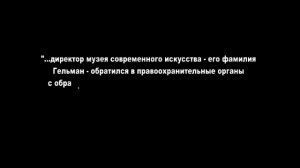 Фрагмент звонка блогеру paperdaemon из следственного комитет