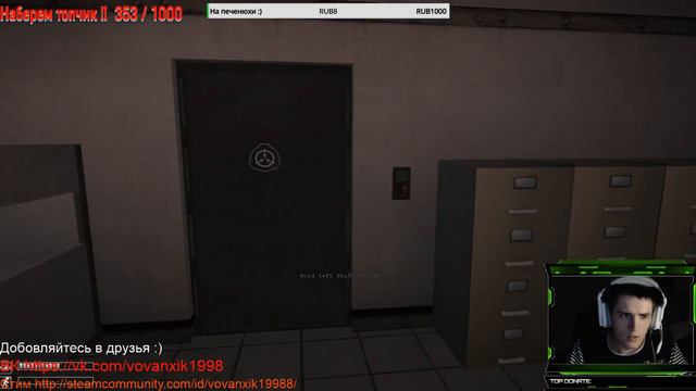 Объекты,Полная жопа,печенюхи и Максевич !! Ламповое общение ! смотреть онлайн