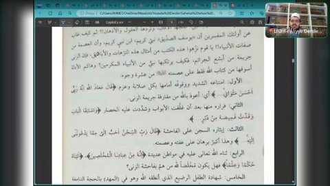 Safvetü't-Tefasir Dersleri - Tefsir Dersi -16- (Yusuf Suresi)