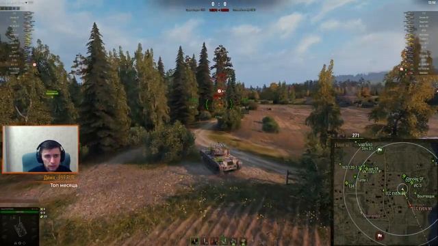 Bat. 12t. Полевая модернизация. Что ставить? World Of Tanks.
