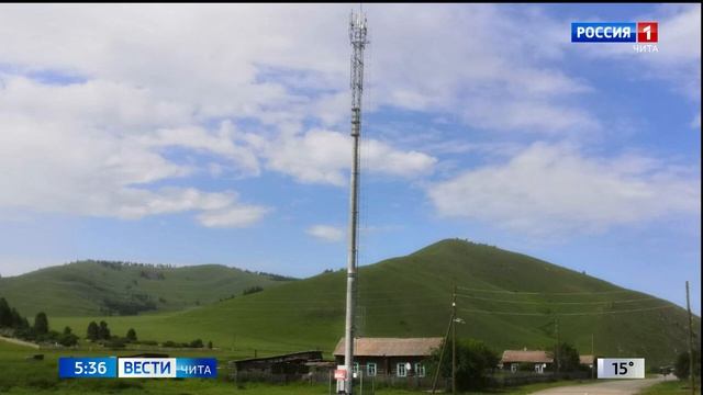 Забайкальцы могут проголосовать за подключение сёл к интернету до 10 сентября смотреть онлайн