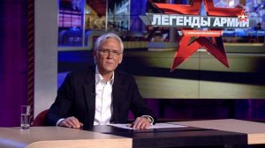 Легенды армии. Исса Плиев