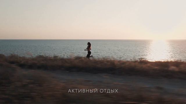 Комплекс апартаментов More.Yalta: атмосфера проекта