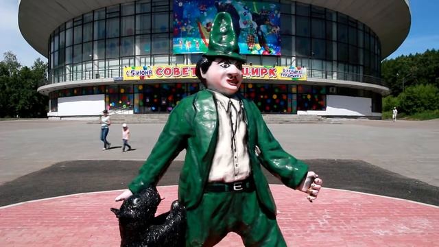 Уфа. Летние впечатления. Клоун Карандаш смотреть онлайн