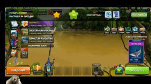 Три в одном / ЭКСТРЕМАЛЬНАЯ  РЫБАЛКА / Игровой процесс / Fishing Clash: Реальная рыбалка