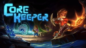 Core Keeper | Прохождение Без Комментариев | Часть 1 | ХАРДКОР | Первый БОСС | Изучаем и Фармим