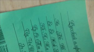 Учусь красиво писать.