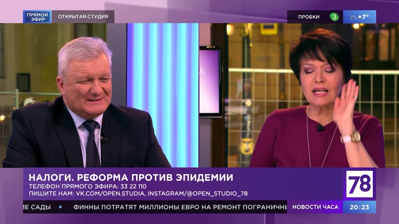 Программа "Открытая студия". Эфир от 26.03.20