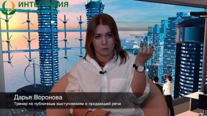 Секреты ораторского мастерства, или как сформировать навыки публичных выступлений?