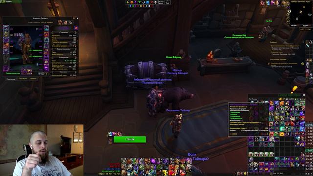 Недельные сундуки wow bfa 475 ИЛВЛ wow 8.3 смотреть онлайн