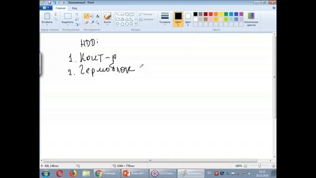 Устройства хранения данных: HDD Vs SSD