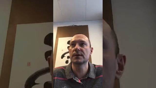 02 06 2020 эфир с Базы Формоза ГАБА чай смотреть онлайн