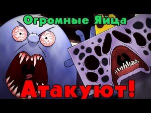 Открытие яиц Five Nights at Freddy's от Глента! 17.12.2023г.