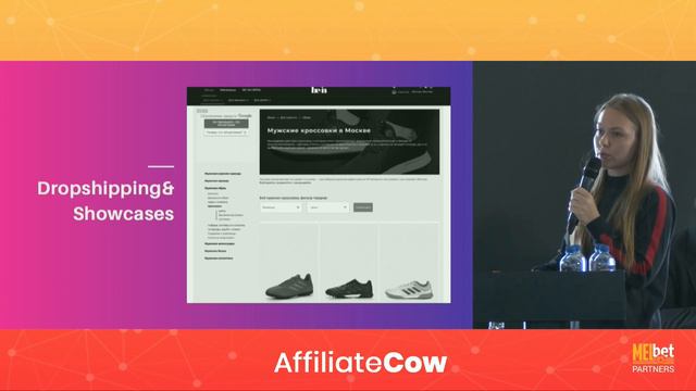 Выступление Ирины Качесовой на конференции AffiliateCow смотреть онлайн