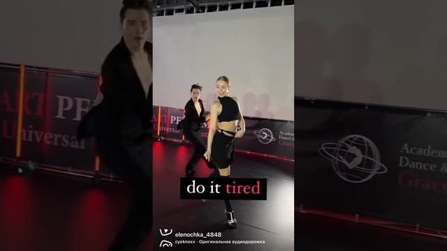 Путь в бальных танцах?Ballroom dance