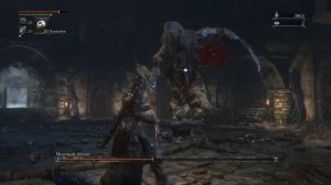 Bloodborne - Босс Мертвый Гигант(Подземелье Чаши).