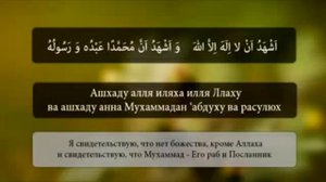 Ташахуд (Аттахиёт)