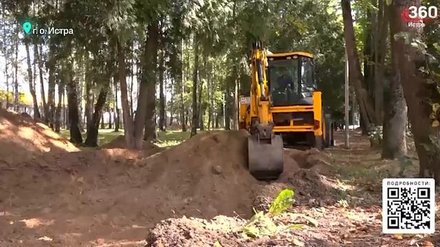 Общественные территории благоустраивают в Дедовске!