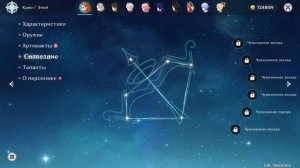 САМЫЕ БЕСПОЛЕЗНЫЕ ВЕЩИ В ГЕНШИН ИМПАКТ | Genshin Impact