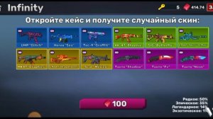 открываю кейсы в кубуме на 500 рубинов