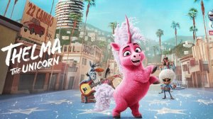 Единорог Тельма (2024) / Thelma the Unicorn