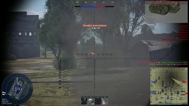 Как другие игроки попадают с зениток, и как мы в War thunder