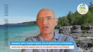 Если муж не хочет давать жене то, что делает ее счастливой_ Олег Геннадьевич Торсунов