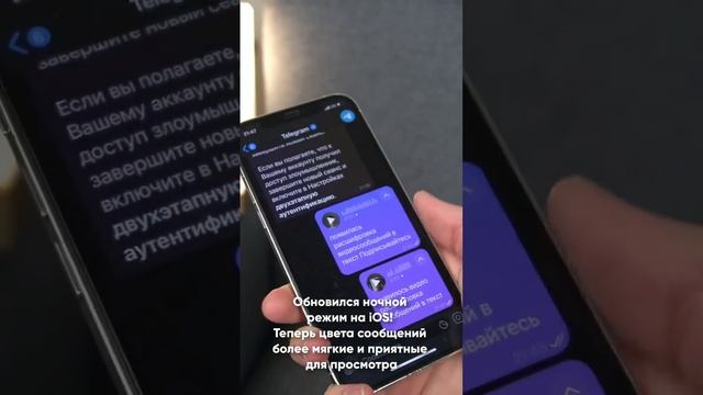 Короче, в телеграмм вышло новое серьёзное обновление! #telegram #телеграм