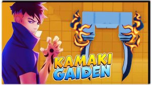 НОВЫЙ ИМБА БЛУДЛАЙН КАМАКИ ГАЙДЕН?  ШИНДО ЛАЙФ НОВОСТИ