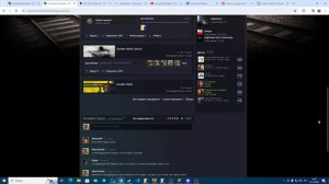 Не дали снять vac бан, который получил просто так