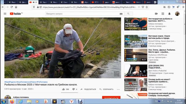 ДЛЯ СВОИХ.КАК?...ОТ ЮРЫ СИПЦОВА... смотреть онлайн